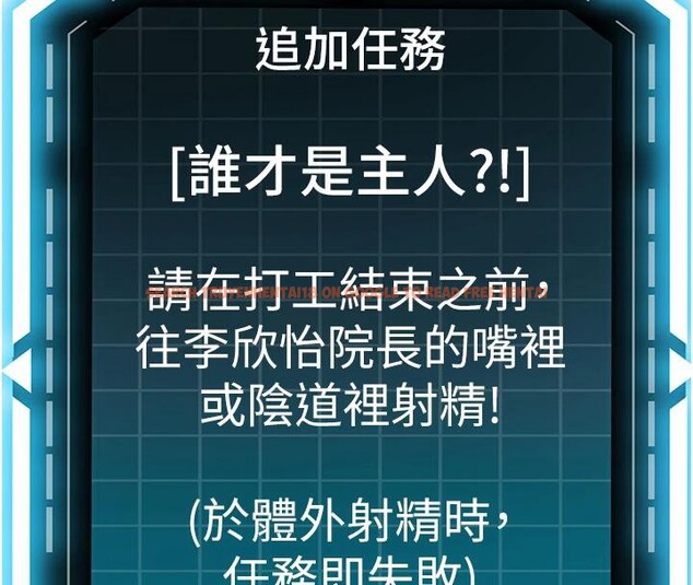 查看漫画頂加套房的春天 - 第40話-黑化的美術補習班院長 - sayhentaiz.net中的3891796图片