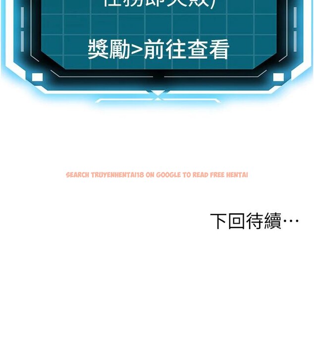 查看漫画頂加套房的春天 - 第40話-黑化的美術補習班院長 - sayhentaiz.net中的3891797图片