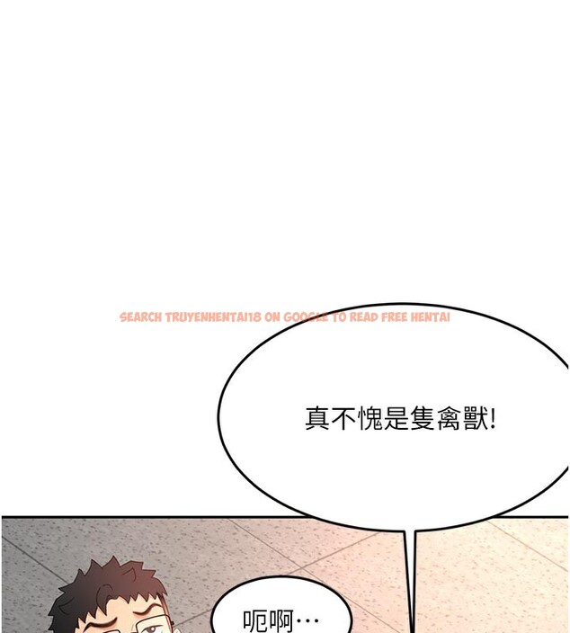 查看漫画頂加套房的春天 - 第41話-公狗的服從訓練 - sayhentaiz.net中的3912815图片