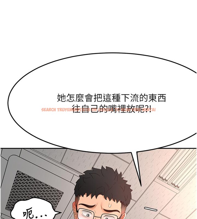 查看漫画頂加套房的春天 - 第41話-公狗的服從訓練 - sayhentaiz.net中的3912820图片