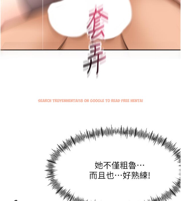 查看漫画頂加套房的春天 - 第41話-公狗的服從訓練 - sayhentaiz.net中的3912832图片