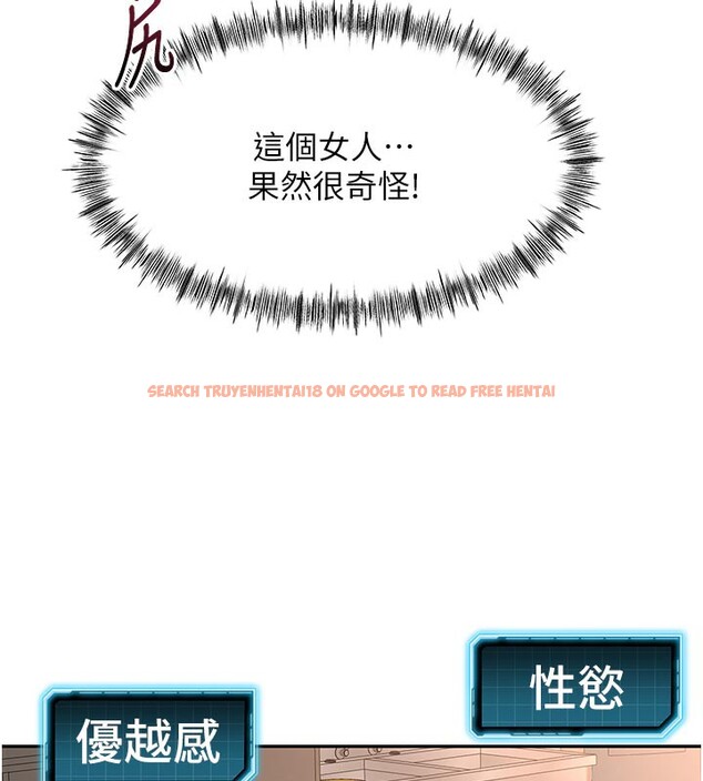 查看漫画頂加套房的春天 - 第41話-公狗的服從訓練 - sayhentaiz.net中的3912834图片