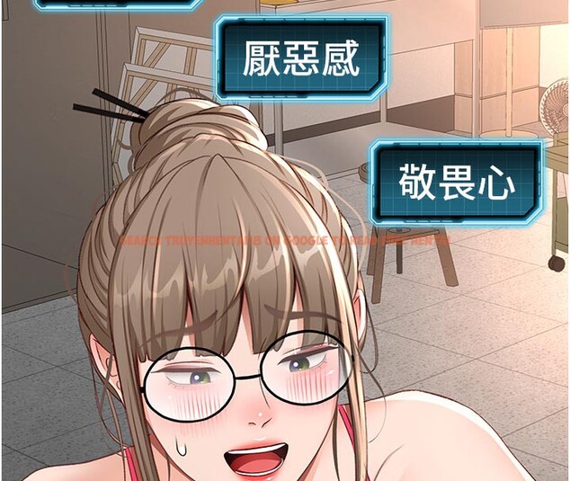 查看漫画頂加套房的春天 - 第41話-公狗的服從訓練 - sayhentaiz.net中的3912835图片