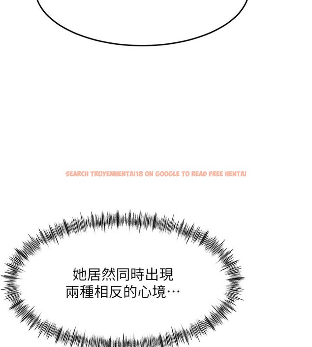 查看漫画頂加套房的春天 - 第41話-公狗的服從訓練 - sayhentaiz.net中的3912837图片