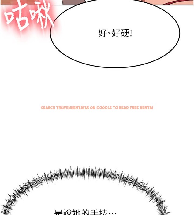 查看漫画頂加套房的春天 - 第41話-公狗的服從訓練 - sayhentaiz.net中的3912840图片