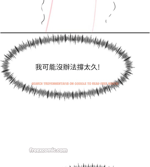 查看漫画頂加套房的春天 - 第41話-公狗的服從訓練 - sayhentaiz.net中的3912842图片