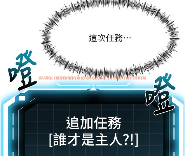 查看漫画頂加套房的春天 - 第41話-公狗的服從訓練 - sayhentaiz.net中的3912843图片