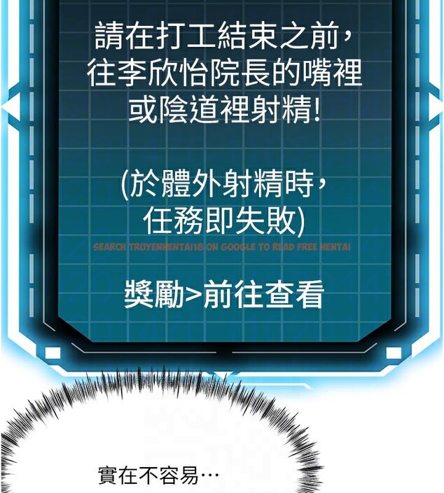 查看漫画頂加套房的春天 - 第41話-公狗的服從訓練 - sayhentaiz.net中的3912844图片