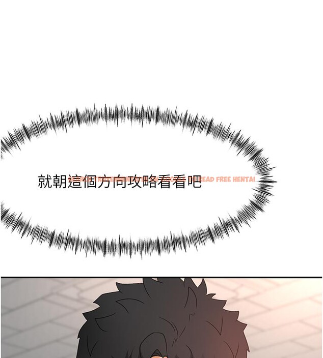 查看漫画頂加套房的春天 - 第41話-公狗的服從訓練 - sayhentaiz.net中的3912848图片