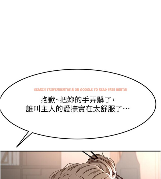 查看漫画頂加套房的春天 - 第41話-公狗的服從訓練 - sayhentaiz.net中的3912851图片