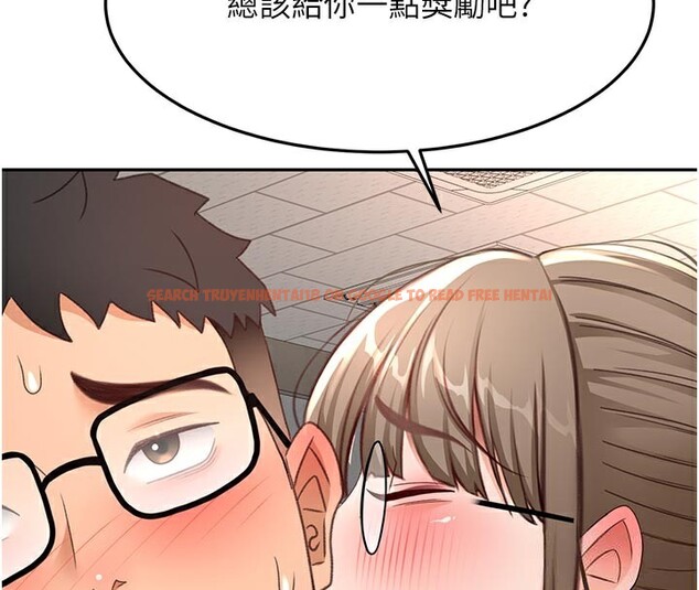 查看漫画頂加套房的春天 - 第41話-公狗的服從訓練 - sayhentaiz.net中的3912858图片