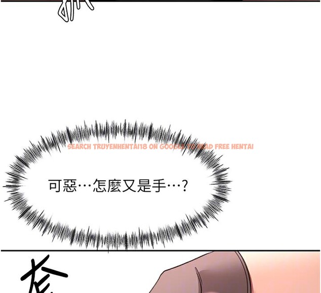查看漫画頂加套房的春天 - 第41話-公狗的服從訓練 - sayhentaiz.net中的3912862图片
