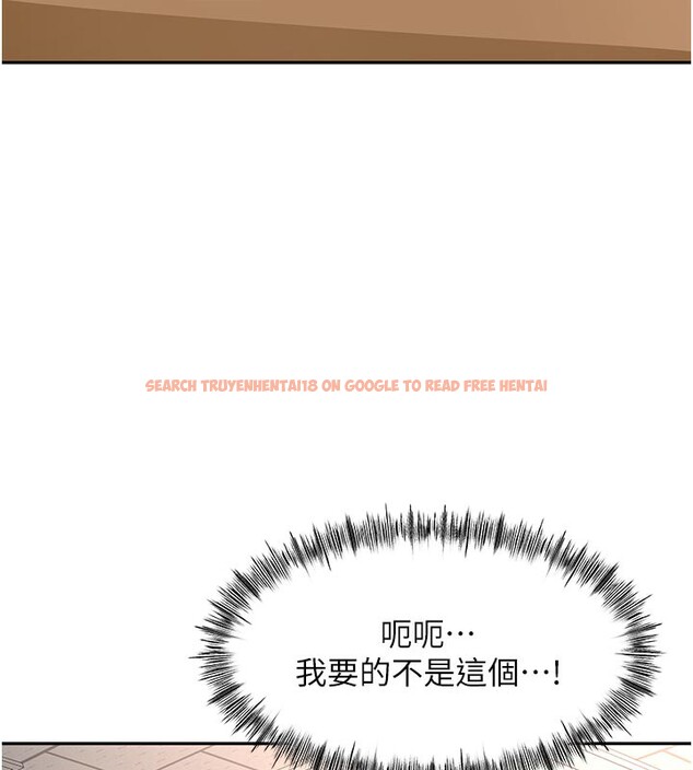 查看漫画頂加套房的春天 - 第41話-公狗的服從訓練 - sayhentaiz.net中的3912865图片