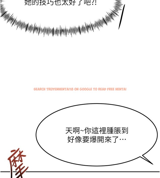 查看漫画頂加套房的春天 - 第41話-公狗的服從訓練 - sayhentaiz.net中的3912868图片