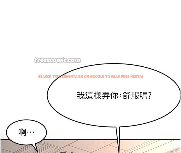 查看漫画頂加套房的春天 - 第41話-公狗的服從訓練 - sayhentaiz.net中的3912870图片