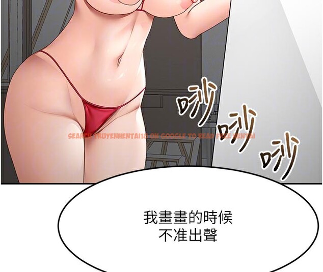 查看漫画頂加套房的春天 - 第41話-公狗的服從訓練 - sayhentaiz.net中的3912877图片