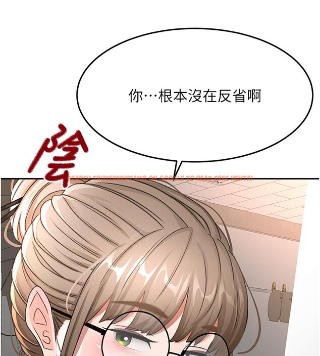 查看漫画頂加套房的春天 - 第41話-公狗的服從訓練 - sayhentaiz.net中的3912880图片