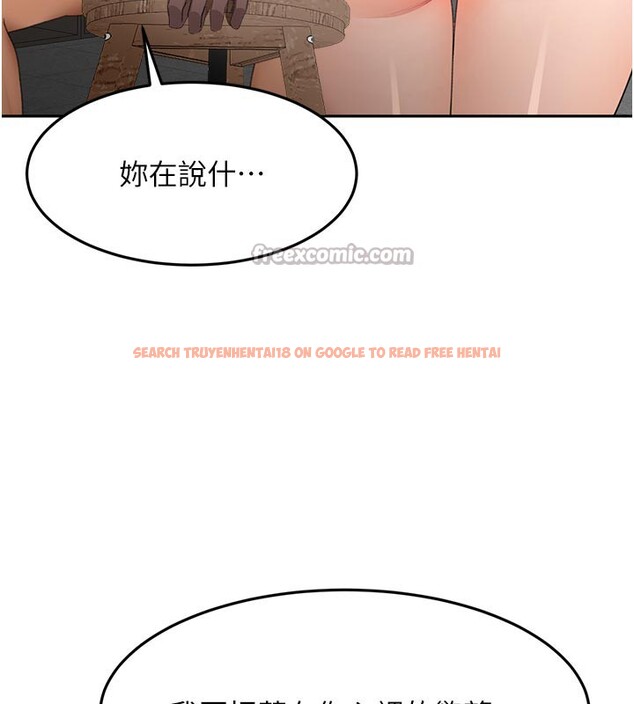 查看漫画頂加套房的春天 - 第41話-公狗的服從訓練 - sayhentaiz.net中的3912884图片