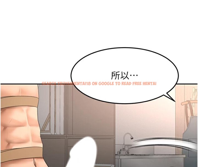 查看漫画頂加套房的春天 - 第41話-公狗的服從訓練 - sayhentaiz.net中的3912889图片