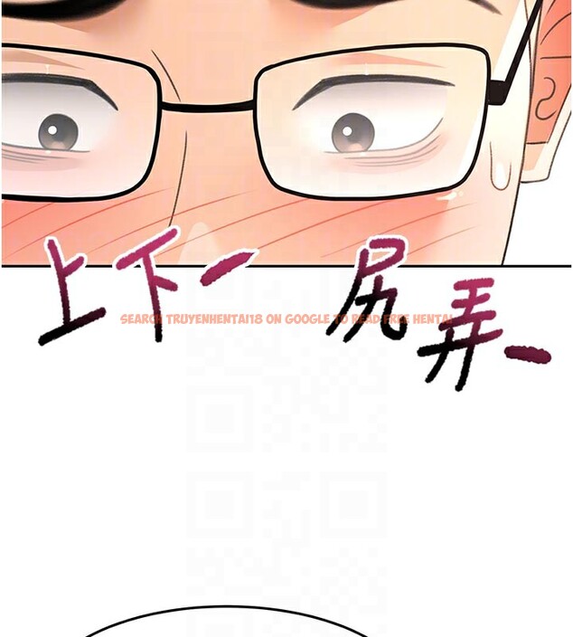 查看漫画頂加套房的春天 - 第41話-公狗的服從訓練 - sayhentaiz.net中的3912897图片