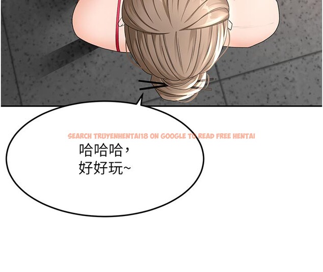 查看漫画頂加套房的春天 - 第41話-公狗的服從訓練 - sayhentaiz.net中的3912903图片