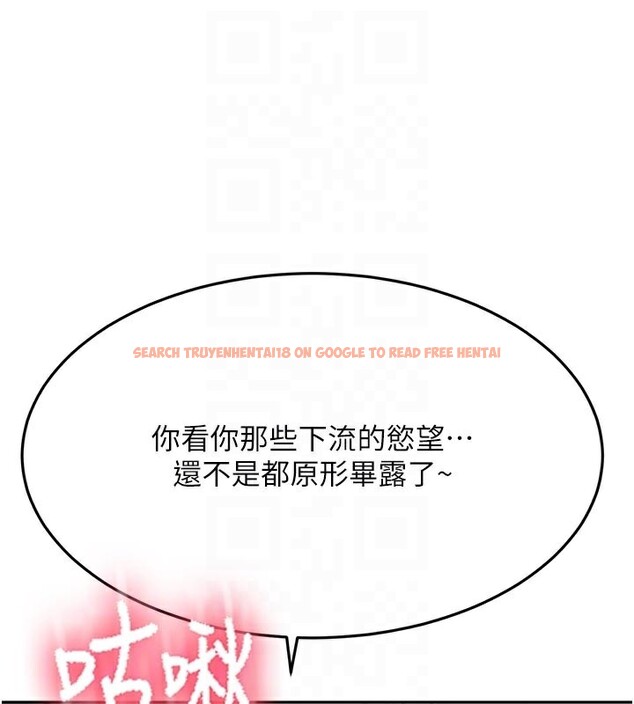 查看漫画頂加套房的春天 - 第41話-公狗的服從訓練 - sayhentaiz.net中的3912904图片