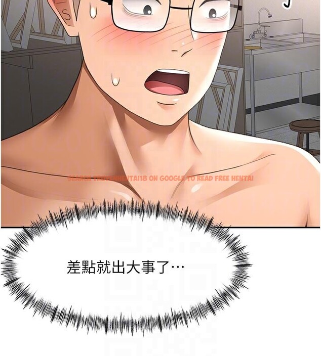 查看漫画頂加套房的春天 - 第41話-公狗的服從訓練 - sayhentaiz.net中的3912920图片