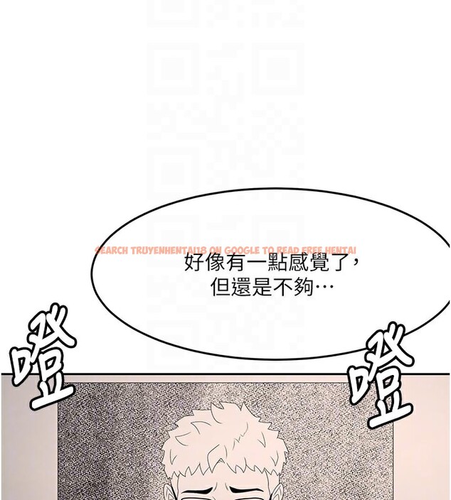查看漫画頂加套房的春天 - 第41話-公狗的服從訓練 - sayhentaiz.net中的3912921图片