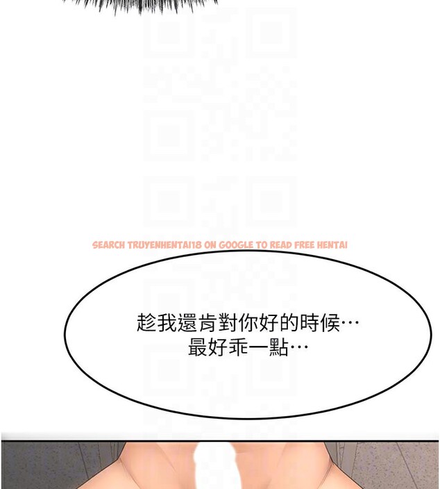 查看漫画頂加套房的春天 - 第41話-公狗的服從訓練 - sayhentaiz.net中的3912927图片