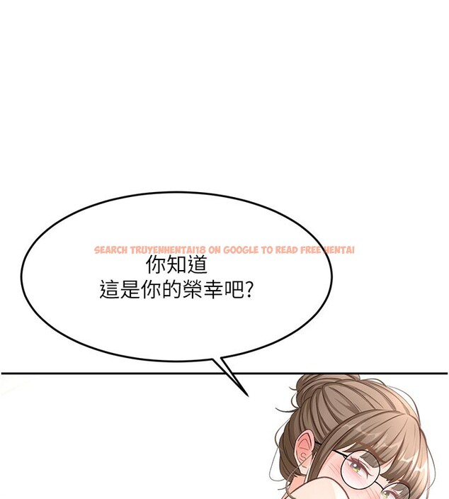 查看漫画頂加套房的春天 - 第41話-公狗的服從訓練 - sayhentaiz.net中的3912931图片