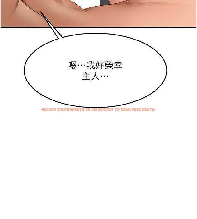 查看漫画頂加套房的春天 - 第41話-公狗的服從訓練 - sayhentaiz.net中的3912933图片