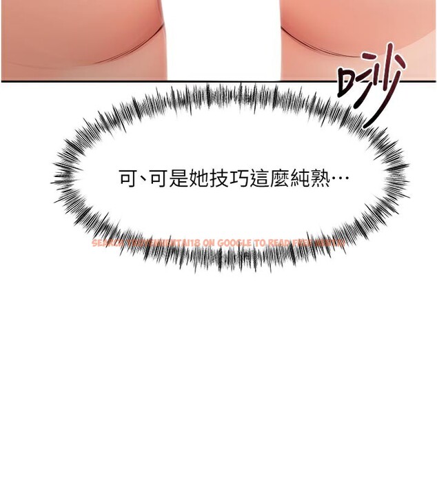 查看漫画頂加套房的春天 - 第41話-公狗的服從訓練 - sayhentaiz.net中的3912941图片