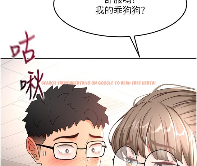 查看漫画頂加套房的春天 - 第41話-公狗的服從訓練 - sayhentaiz.net中的3912950图片