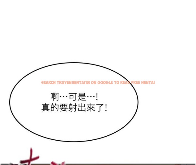 查看漫画頂加套房的春天 - 第41話-公狗的服從訓練 - sayhentaiz.net中的3912958图片