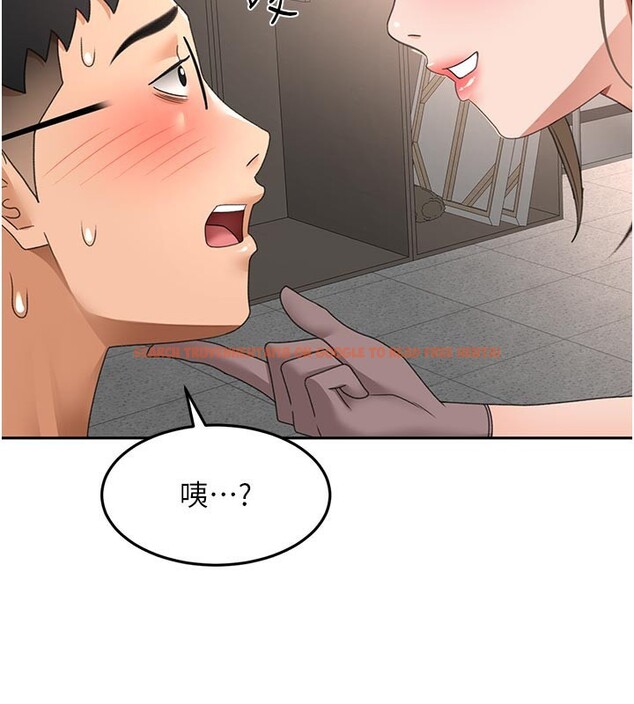 查看漫画頂加套房的春天 - 第41話-公狗的服從訓練 - sayhentaiz.net中的3912966图片