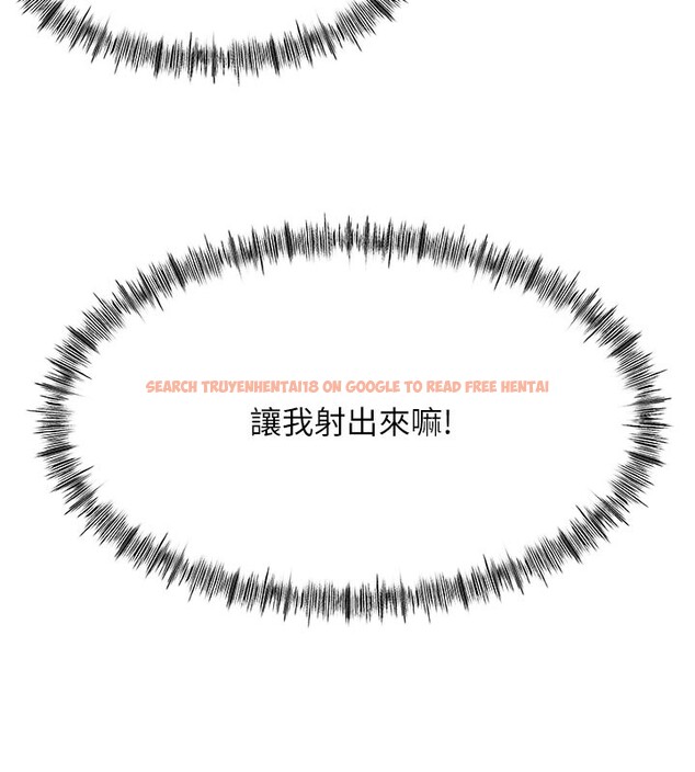 查看漫画頂加套房的春天 - 第41話-公狗的服從訓練 - sayhentaiz.net中的3912974图片