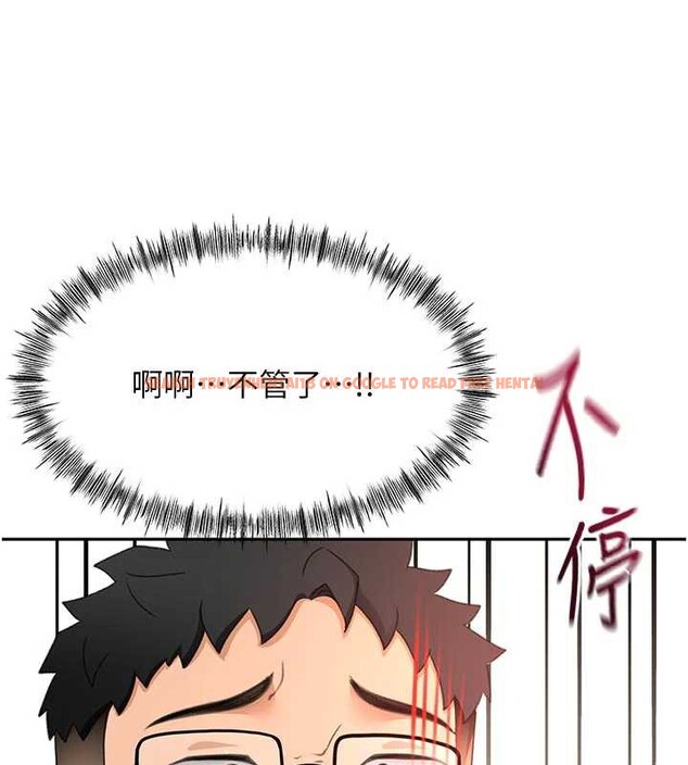 查看漫画頂加套房的春天 - 第42話-我不是院長，是你主人 - sayhentaiz.net中的3935353图片