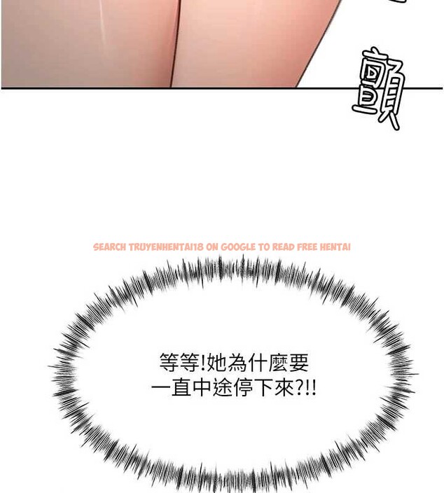 查看漫画頂加套房的春天 - 第42話-我不是院長，是你主人 - sayhentaiz.net中的3935364图片