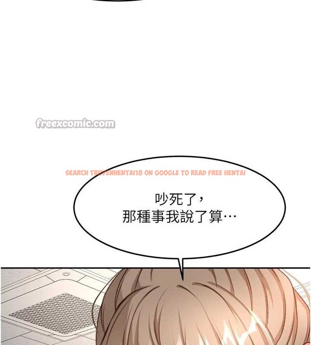 查看漫画頂加套房的春天 - 第42話-我不是院長，是你主人 - sayhentaiz.net中的3935376图片