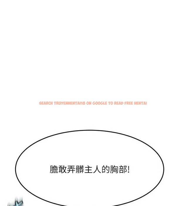 查看漫画頂加套房的春天 - 第42話-我不是院長，是你主人 - sayhentaiz.net中的3935415图片