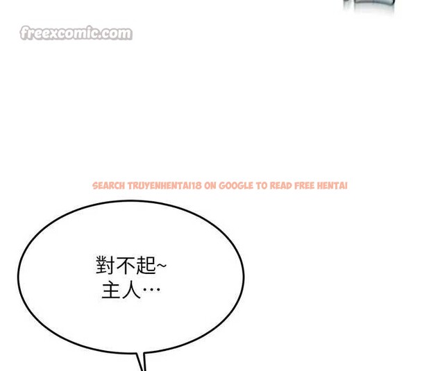 查看漫画頂加套房的春天 - 第42話-我不是院長，是你主人 - sayhentaiz.net中的3935418图片