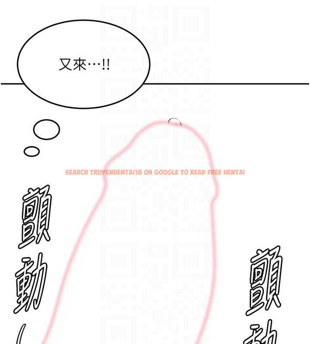 查看漫画頂加套房的春天 - 第42話-我不是院長，是你主人 - sayhentaiz.net中的3935431图片