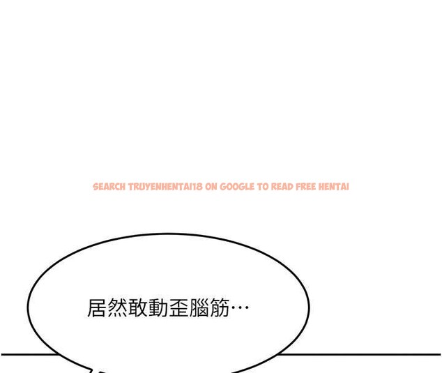 查看漫画頂加套房的春天 - 第42話-我不是院長，是你主人 - sayhentaiz.net中的3935441图片