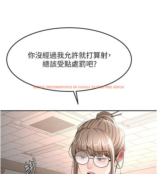 查看漫画頂加套房的春天 - 第42話-我不是院長，是你主人 - sayhentaiz.net中的3935443图片