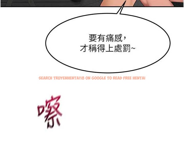 查看漫画頂加套房的春天 - 第42話-我不是院長，是你主人 - sayhentaiz.net中的3935453图片