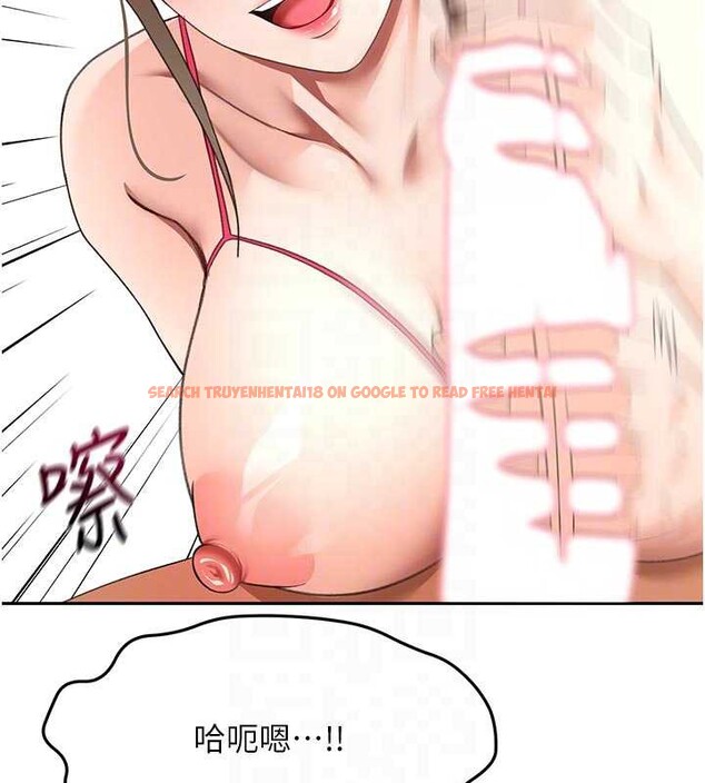 查看漫画頂加套房的春天 - 第42話-我不是院長，是你主人 - sayhentaiz.net中的3935455图片