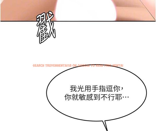 查看漫画頂加套房的春天 - 第42話-我不是院長，是你主人 - sayhentaiz.net中的3935464图片