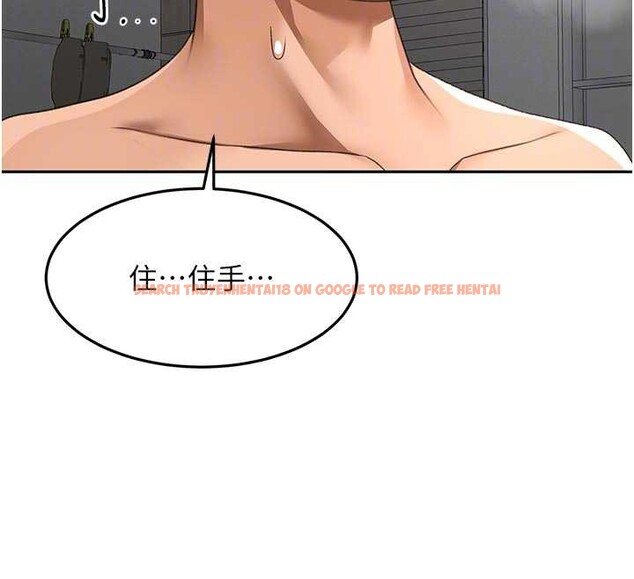 查看漫画頂加套房的春天 - 第42話-我不是院長，是你主人 - sayhentaiz.net中的3935472图片