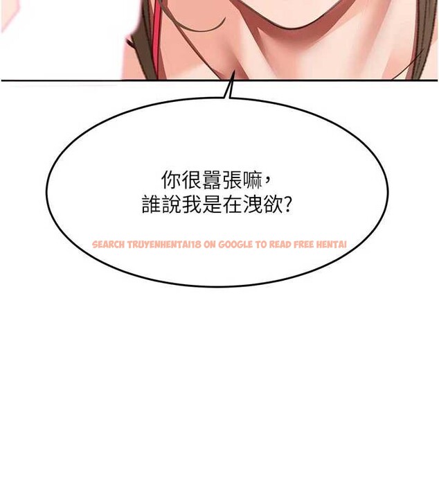 查看漫画頂加套房的春天 - 第42話-我不是院長，是你主人 - sayhentaiz.net中的3935477图片
