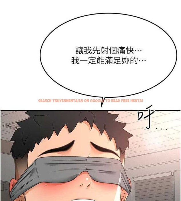 查看漫画頂加套房的春天 - 第42話-我不是院長，是你主人 - sayhentaiz.net中的3935478图片